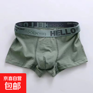 青少年內(nèi)褲男發(fā)育期12歲-16歲全棉寬松大碼中腰褲衩平角短褲頭 裝：【綠色】 1條 195 4XL 175-200斤