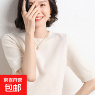 套頭針織衫女春夏季時(shí)尚百搭半袖打底衫寬松圓領(lǐng)短袖毛衣J049 白色 M （110斤以下）