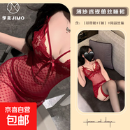 性感透視網(wǎng)紗吊帶睡裙深V純欲 紅色+絲襪 均碼