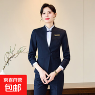 高端職業(yè)西裝馬甲套裝銀行制服時(shí)尚經(jīng)理面試正裝西服售樓部工作服 藏青色外套+西褲 2XL (建議118-128斤左右)