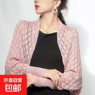 寬松搭配旗袍披肩鏤空薄款外套防曬針織開(kāi)衫長(cháng)袖小坎肩女夏季空調 粉色 135-175CM