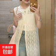 鏤空沙灘連衣裙歐美辣妹長(cháng)款開(kāi)叉圓領(lǐng)無(wú)袖跨境度假風(fēng)針織衫背心裙 杏色 均碼 0255【85-130】
