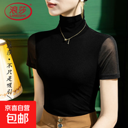 浪莎2025夏季新款高領(lǐng)雙層網(wǎng)紗T恤女短袖修身性感女裝上衣純色體 黑色【高領(lǐng)短袖】 4241 XL