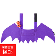 貓咪衣服萬圣節(jié)狗狗服飾 寵物衣服蝙蝠翅膀鈴鐺款變身衣服 鈴鐺款紫翅膀 L L（55*25cm）