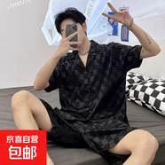 韓版睡衣男士短袖短褲夏季冰絲開衫仿真絲可外穿大碼家居服套裝 JY-70218黑色格子 L