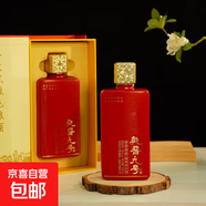 山西杏花村汾酒產(chǎn)地清香型糧食白酒原漿酒禮盒宴請過(guò)節送禮 42度 500mL 6盒 書(shū)本送禮盒帶手提袋