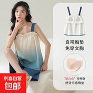帶胸墊純棉睡衣女學(xué)生夏天吊帶短褲家居服套裝薄款可愛(ài)可外穿全棉 CKE-W6158-1 M