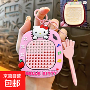 可愛(ài)三麗鷗解壓磁吸鋼珠畫(huà)板鑰匙扣兒童玩具鑰匙鏈掛件書(shū)包磁力板 磁吸鋼珠畫(huà)板鑰匙扣-【KITTY貓】?jì)擅婵赏?
                                         title=
