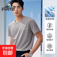富鋌莫代爾棉短袖t恤男士夏季薄款涼感透氣寬松休閑圓領上衣服男 521-2中灰色 3XL