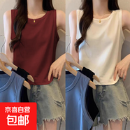 夏季新款女裝潮流打底衫百搭辣妹短款無(wú)袖小背心內搭外穿時(shí)尚上衣 048-白色+酒紅色 XL 建議115-130斤