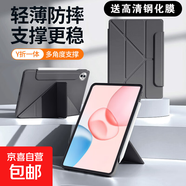 適用華為matepad11平板保護套air11.5spro12.2磁吸搭扣pro12.6無(wú)筆槽air12英寸10.43+Y型10.8 【炫酷黑+鋼化膜】磁吸搭扣丨全包無(wú)筆槽 華為MatePad SE（