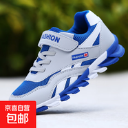 4-12歲男童鞋子春夏季透氣網(wǎng)面兒童運動(dòng)鞋軟底防滑小學(xué)生跑鞋 灰寶藍雙網(wǎng) 39