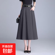 A字顯瘦遮胯純色半身裙女春秋新款高腰洋氣減齡時(shí)尚大擺裙子ZHFS 灰色 2XL 建議130-145斤