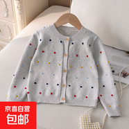 女小童秋季洋氣彩色圓點圓領(lǐng)開衫毛衣 女寶寶嬰兒棉線針織外套 灰色 120