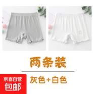 葉菲菲女童安全褲防走光夏季薄款兒童透氣打底褲女孩中大童三分短 灰色+白色 2條裝 120 【建議身高105-115cm】