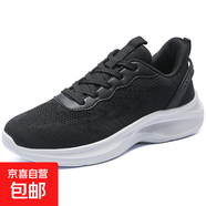 50特大碼男鞋運動(dòng)鞋軟底跑步鞋47網(wǎng)面透氣薄款48腳寬腳胖運動(dòng)鞋49 9023黑色 50