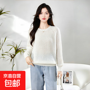 馬海毛秋冬季新款毛衣女圓領(lǐng)寬松慵懶針織衫珠片金絲針織打底上衣 白色 常規(guī) 均碼 90-140斤