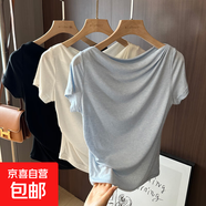 短袖T恤女士針織衫篙階質(zhì)感桑蠶絲斜肩垂折領(lǐng)一字領(lǐng)打褶收腰上衣 淺藍色 S