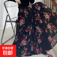 女裝復古碎花半身裙高腰顯瘦長(cháng)裙時(shí)尚洋氣春秋新款百搭均碼 紅色 均碼