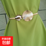 歐美個(gè)性圓環(huán)彈力細(xì)腰帶松緊金屬裝飾裙子搭配連衣裙腰鏈女士腰帶 金色大小圓 80cm 均碼60-