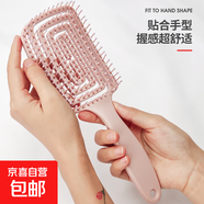 蓬松高顱頂梳子頭發(fā)神器女士專(zhuān)用長(cháng)發(fā)造型按摩經(jīng)絡(luò )家用鏤空排骨梳 蓬松氣墊梳-蜜桃粉-1個(gè)