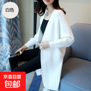 開(kāi)衫毛衣女中長(zhǎng)款蝙蝠袖韓版寬松針織衫外套中長(zhǎng)款開(kāi)衫外搭 H50 白色 M