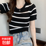 條紋短款上衣女夏季薄款冰絲針織衫修身2025年新款高腰短袖t恤潮 黑色 均碼 建議85-120斤