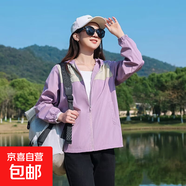 春秋短款外套女薄款連帽小風(fēng)衣寬松百搭休閑大碼上衣夾克運動(dòng)外套 紫色 L 【100-120斤】