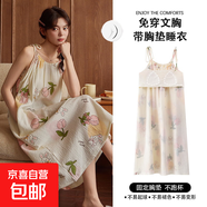 復古風(fēng)睡衣女款夏帶胸墊薄款可愛(ài)甜美少女孩中長(cháng)款吊帶云朵棉睡裙 921雪白郁金香兔【帶胸墊】 2XL 140-160斤