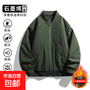 棒球服外套男女秋冬季石墨烯夾棉新款潮牌寬松百搭美式飛行服夾克 10609-0799A軍綠色【加棉款】 XL 【建議140-165斤】