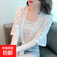 2025新款夏季外搭配吊帶裙子雪紡衫小披肩薄款蕾絲開(kāi)衫防曬上衣女 白色 XL （體重125以?xún)龋?
                                         title=