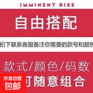 優(yōu)斯宸單/兩件短袖2025夏季新款不規(guī)則韓版下擺弧形修身顯瘦上衣t KS 兩件自由搭配【拍下請(qǐng)聯(lián)系客 M  【建議95斤以內(nèi)】