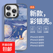 彩銀手機殼適用iPhone11/12/13/14/15/16promax手機殼保護套小狐貍彩銀防摔創(chuàng)意潮流男女款 黑色-銀彩【小狐貍】 蘋果16
