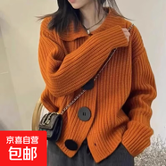 針織開衫女春秋裝2025新款長袖寬松韓版時尚大扣翻領(lǐng)短款毛衣外套 2193桔色 M  【建議96斤-110斤】