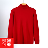高領(lǐng)毛衣男士秋冬季新款內(nèi)搭加厚針織衫長(zhǎng)領(lǐng)保暖翻領(lǐng)毛線衣服 大紅色【品牌專柜品質(zhì)】 L