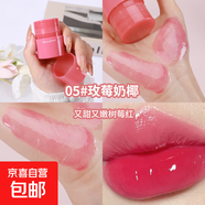 Maxfine多彩唇膏唇部精華扭扭唇膏唇蜜保濕滋潤(rùn)淡化唇紋韓妝爆款 05#櫻糖蜜