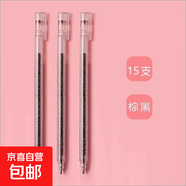 彩色閃光筆啫喱發(fā)光亮晶晶流沙銀光變色做手賬專用珠光標記兒童熒光做筆記閃亮金屬輪廓閃粉水彩筆 15支【黑色】