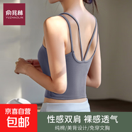 雙肩帶吊帶背心女外穿內搭夏季帶胸墊一體式抹胸裹胸美背打底上衣 (短款)灰色 M (95-110斤)