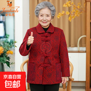 金狐貍老年人春秋福態(tài)唐裝新款奶奶春裝本命年紅色上衣太太老人衣 紅色加絨 BD4079馨玥&2501 4XL 建議145-165斤