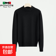 保威特犀牛秋冬季中領(lǐng)內(nèi)搭韓版潮流半高領(lǐng)毛衣男士針織衫打底衫毛 M302黑色 L