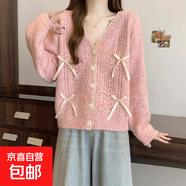 錦裳淑法式鏤空粉色針織開(kāi)衫毛衣外套女春季新款軟糯扎染上衣Q11 粉紅色 M