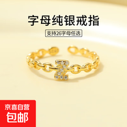 S925銀字母戒指女高級設計感鏤空鑲鉆鏈條食指戒可調節開(kāi)口指環(huán)女 【黃金色】字母Z 開(kāi)口可調節