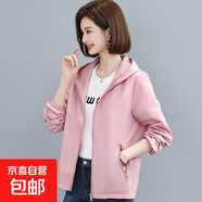 風衣外套女春秋短款2025新款早秋長袖薄款百搭連帽小香風夾克上衣 粉色 XL 120-135斤