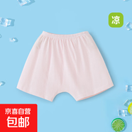 嬰兒短褲夏季寶寶大屁屁褲薄哈倫褲兒童純棉pp褲新生兒外穿夏褲子 粉色 100 建議24-28斤