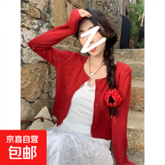 設(shè)計(jì)感鏤空短款紅色開衫女夏季薄款外搭修身顯瘦防曬針織長袖上衣 紅色 均碼 推薦85-135斤