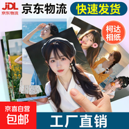【柯達品牌相紙】洗照片照片打印定制高清洗手機里的照片做成相冊沖印ins風(fēng)3456寸情侶旅游生日禮物 【柯達】光面 2張6寸