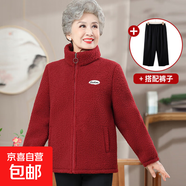 奶奶裝顆粒絨加絨加厚棉衣外套中老年女裝時(shí)尚休閑保暖棉服厚衣服 紅色+(褲子) 加絨 L