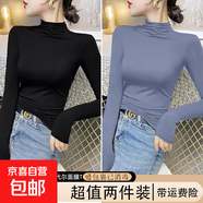 歐洲站2025新款半高領(lǐng)打底衫女秋冬修身顯瘦加絨內搭保暖長(cháng)袖t恤 D56-黑色+牛仔藍 XL 建議115-130