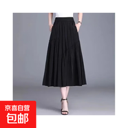 2025新品高腰不規(guī)則百褶半身裙女大碼遮胯a字裙大擺長裙傘裙ZHFS 黑色 L 建議100-115斤