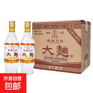 【貴州習水白酒】正品白酒大曲酒52度濃香型國標優(yōu)級純糧古法工藝 52度 500mL 12瓶 濃香型整箱-原箱